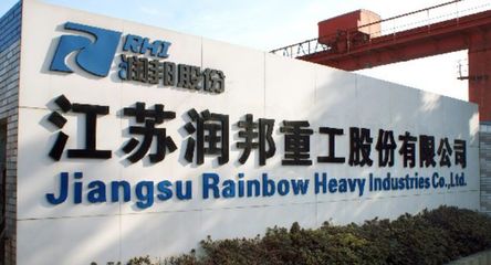 润邦股份 光鲜外表下的双重考验